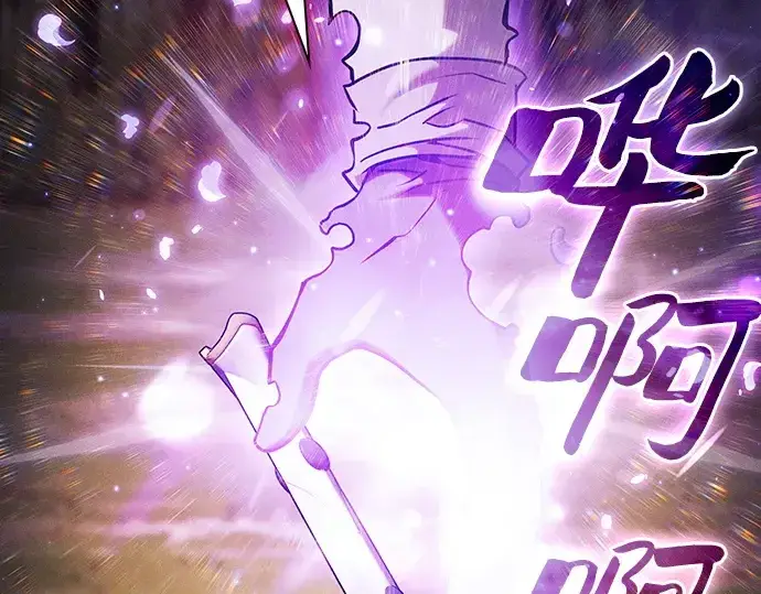 《皇家学院的天才剑豪》第101话图297