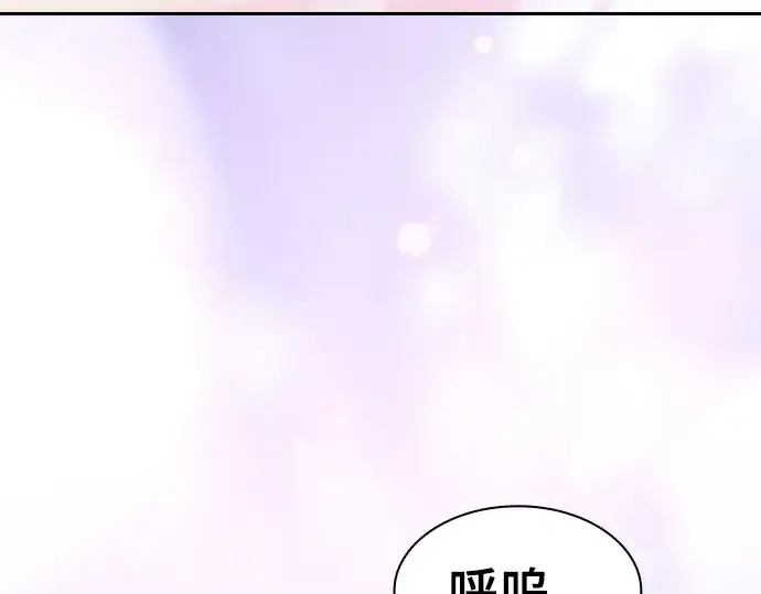 《皇家学院的天才剑豪》第101话图301