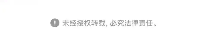 《皇家学院的天才剑豪》第101话图312