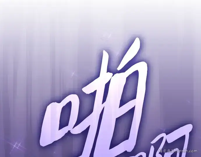 《皇家学院的天才剑豪》第101话图48