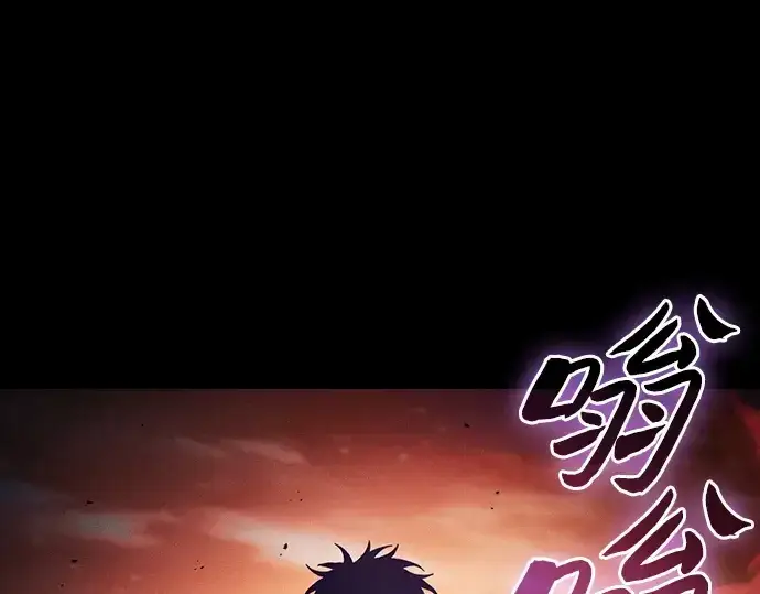 《皇家学院的天才剑豪》第101话图57