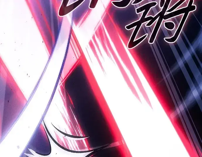 《皇家学院的天才剑豪》第101话图90