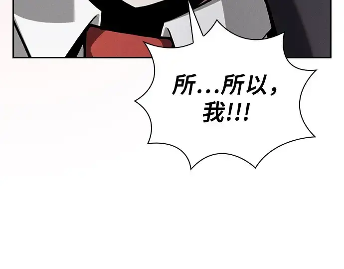 《皇家学院的天才剑豪》第102话图122