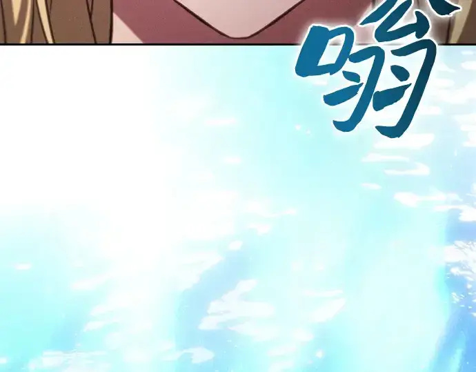 《皇家学院的天才剑豪》第102话图132