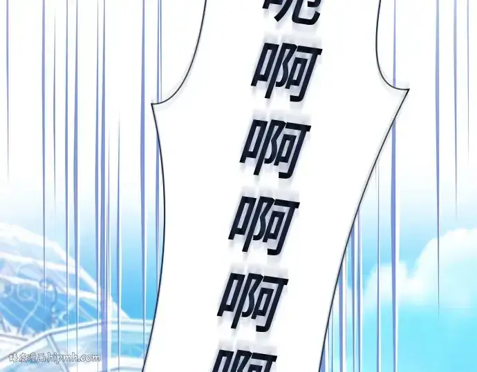 《皇家学院的天才剑豪》第102话图144