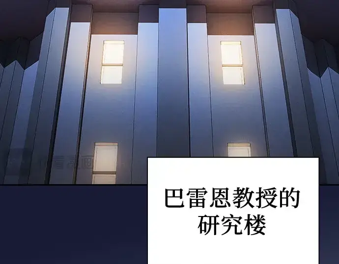 《皇家学院的天才剑豪》第102话图154