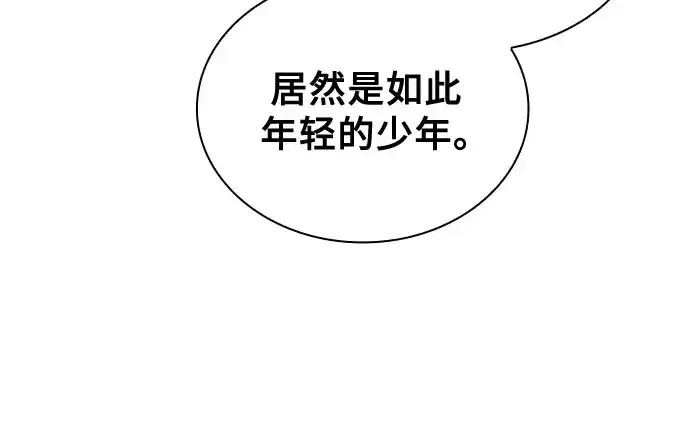 《皇家学院的天才剑豪》第102话图209