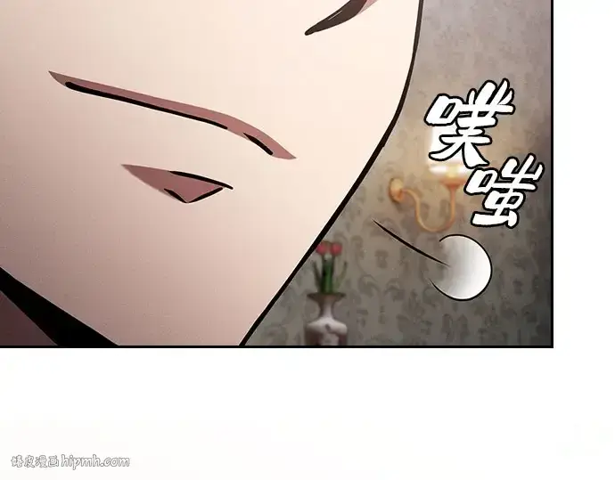 《皇家学院的天才剑豪》第102话图224