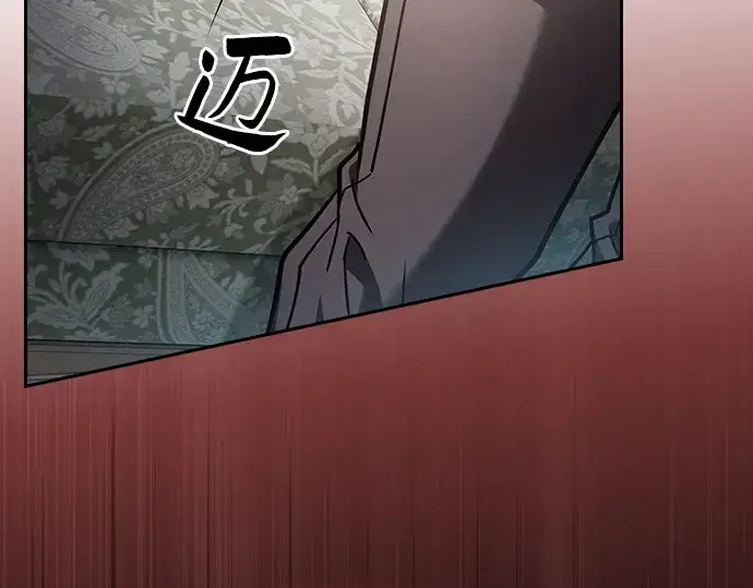 《皇家学院的天才剑豪》第102话图231