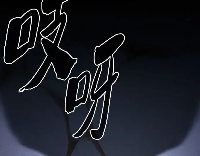 《皇家学院的天才剑豪》第102话图249