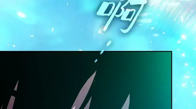 《皇家学院的天才剑豪》第102话图274