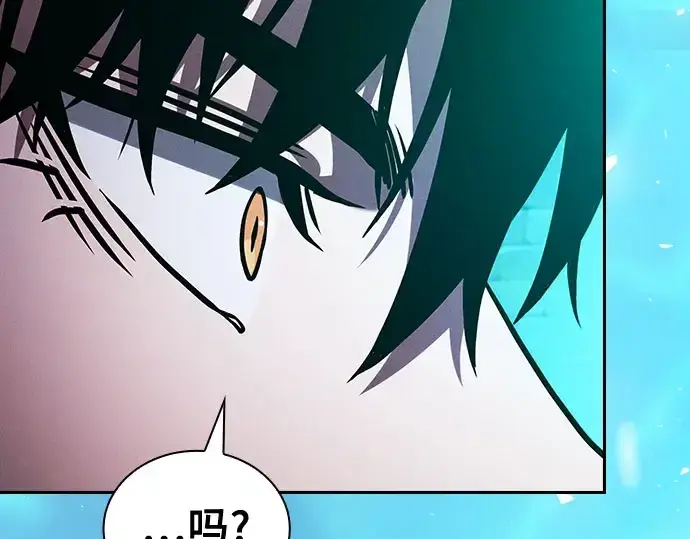 《皇家学院的天才剑豪》第102话图275