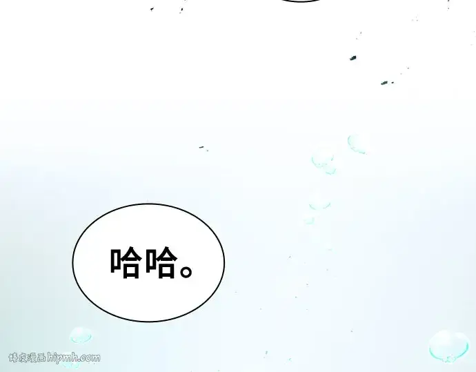 《皇家学院的天才剑豪》第102话图280