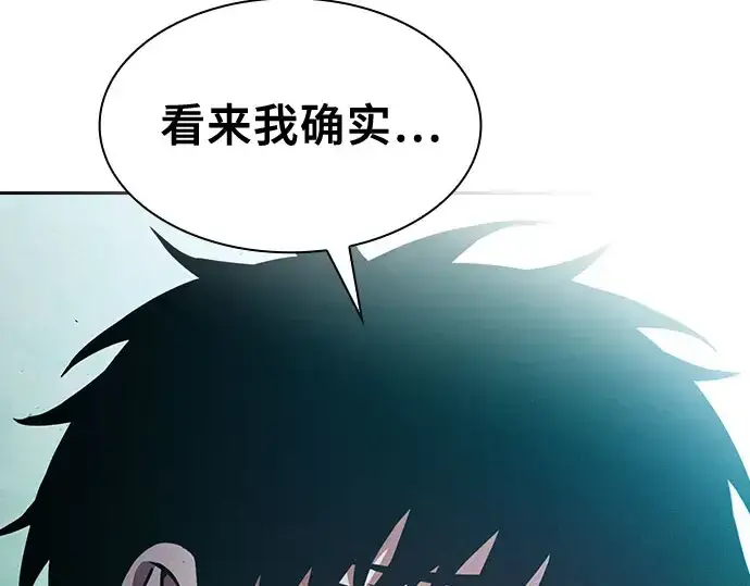 《皇家学院的天才剑豪》第102话图284