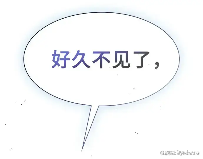 《皇家学院的天才剑豪》第102话图288
