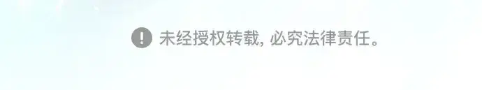 《皇家学院的天才剑豪》第102话图296