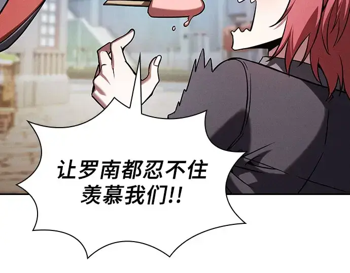 《皇家学院的天才剑豪》第102话图30