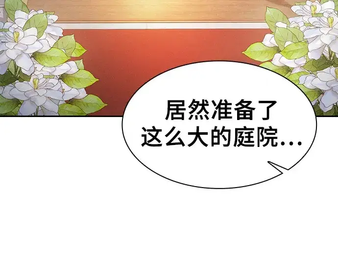 《皇家学院的天才剑豪》第102话图45