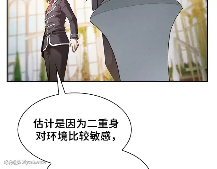 《皇家学院的天才剑豪》第102话图48