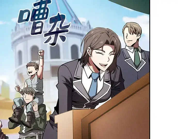 《皇家学院的天才剑豪》第102话图5
