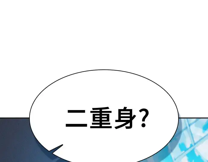 《皇家学院的天才剑豪》第102话图55