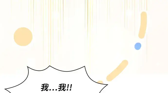 《皇家学院的天才剑豪》第102话图78