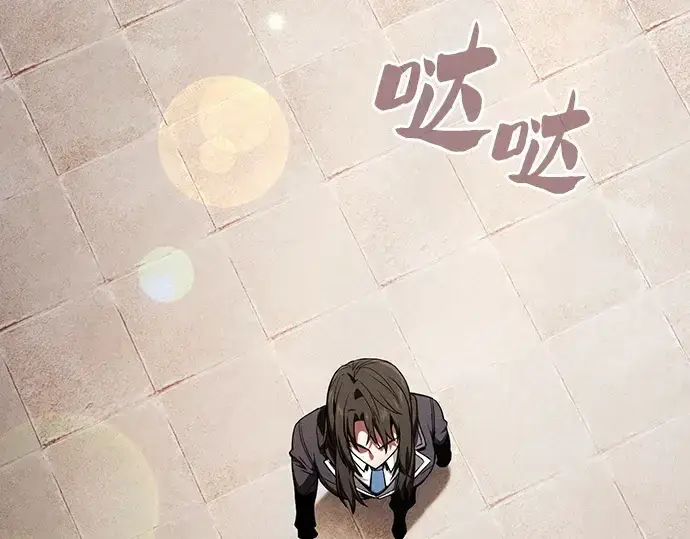 《皇家学院的天才剑豪》第103话图119