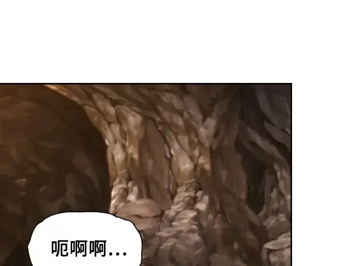《皇家学院的天才剑豪》第103话图130