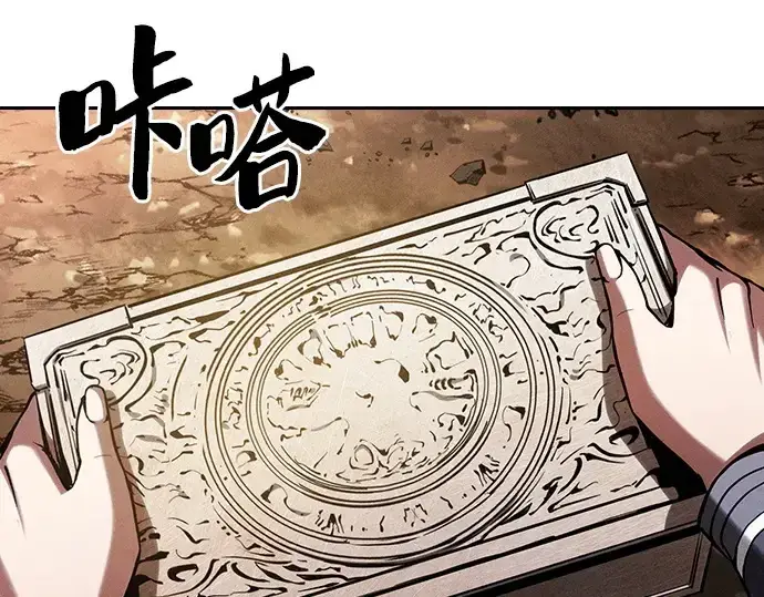 《皇家学院的天才剑豪》第103话图140