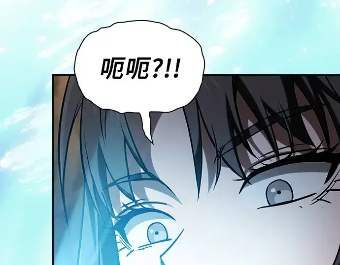 《皇家学院的天才剑豪》第103话图145