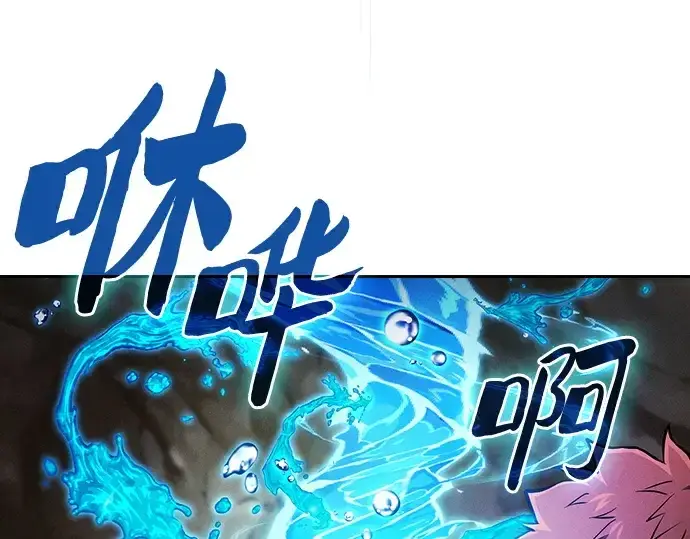 《皇家学院的天才剑豪》第103话图157