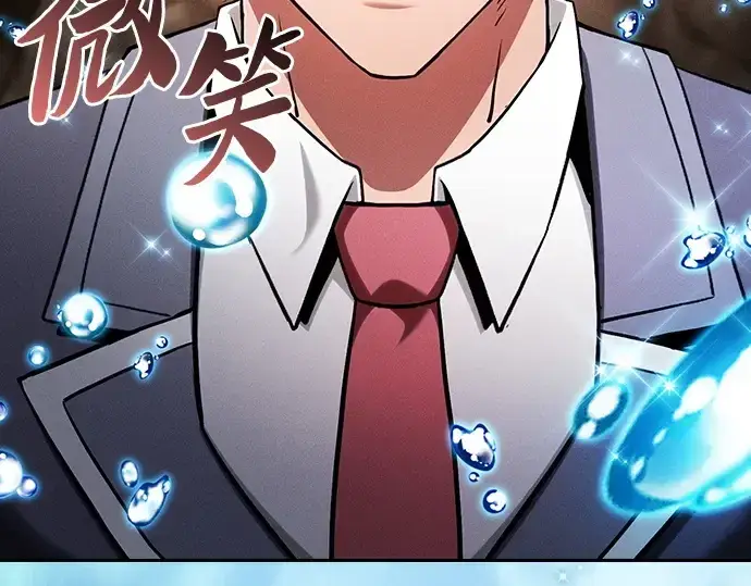 《皇家学院的天才剑豪》第103话图162