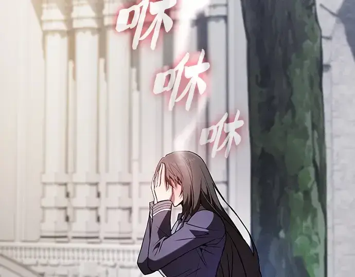 《皇家学院的天才剑豪》第103话图181