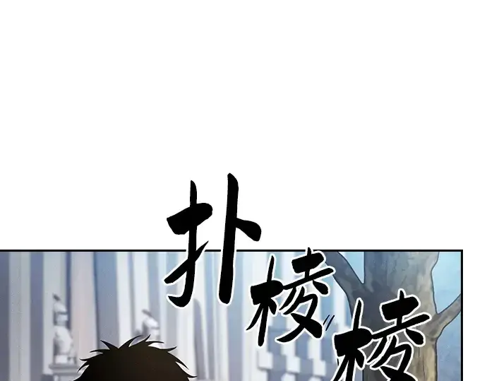 《皇家学院的天才剑豪》第103话图198