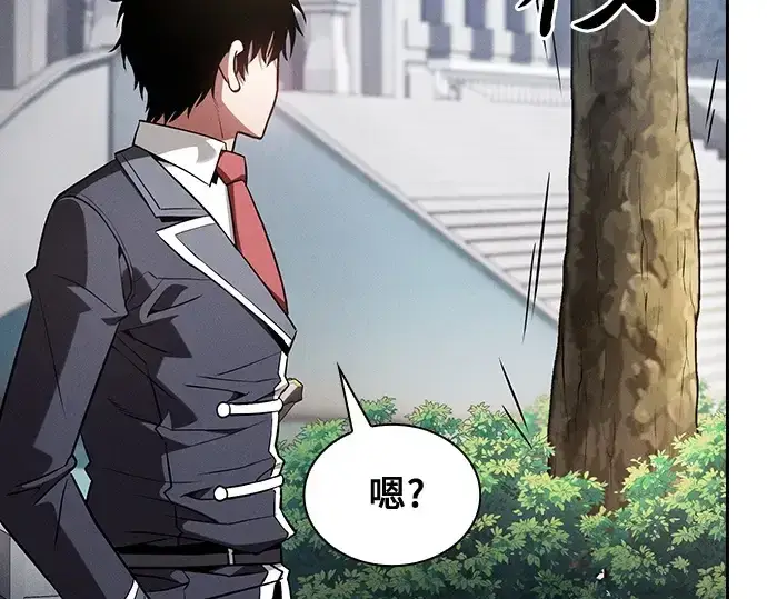 《皇家学院的天才剑豪》第103话图199