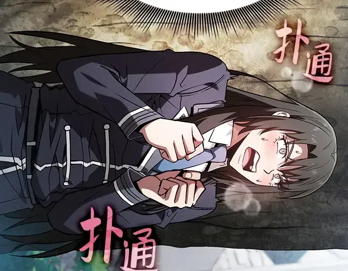 《皇家学院的天才剑豪》第103话图203