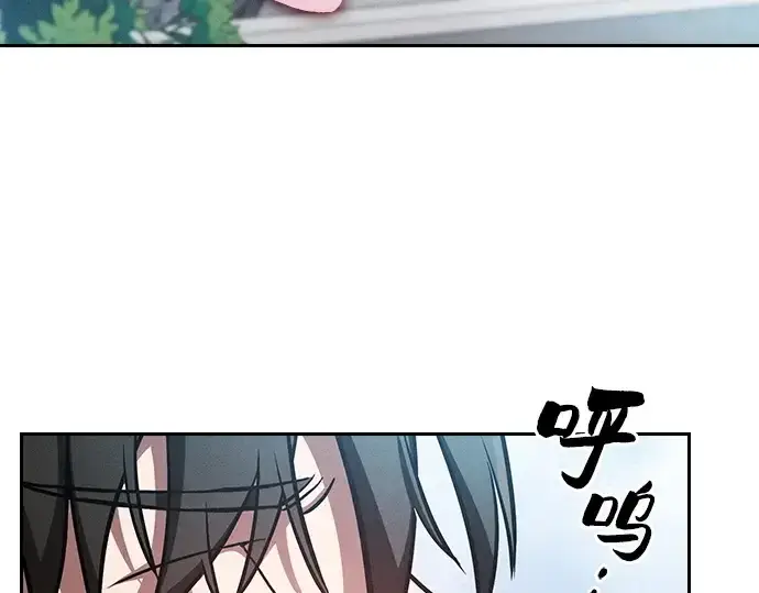 《皇家学院的天才剑豪》第103话图204