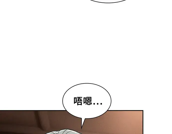 《皇家学院的天才剑豪》第103话图27