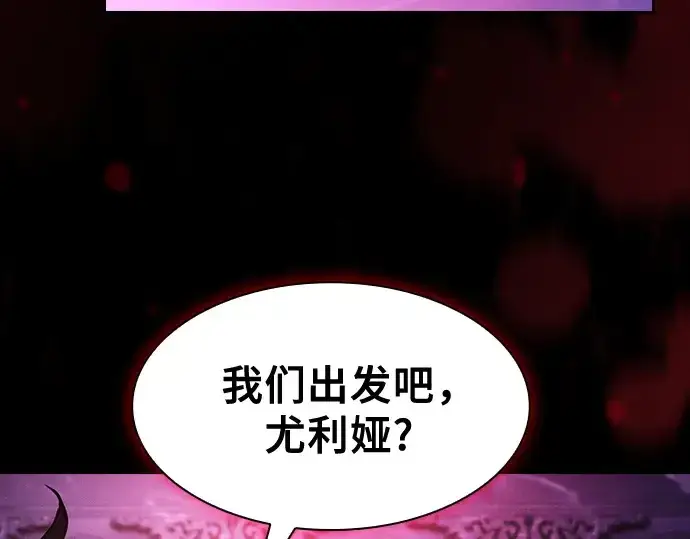 《皇家学院的天才剑豪》第103话图282