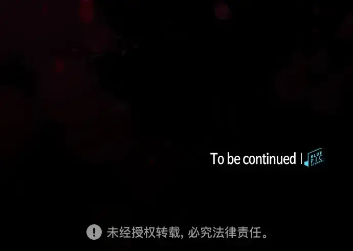 《皇家学院的天才剑豪》第103话图291