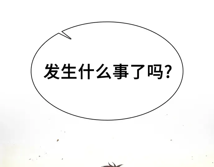 《皇家学院的天才剑豪》第103话图30