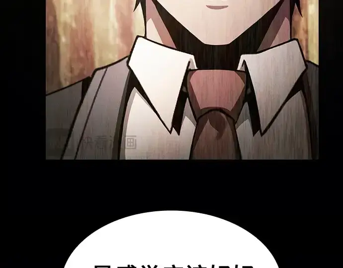 《皇家学院的天才剑豪》第103话图37