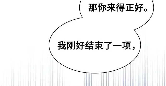 《皇家学院的天才剑豪》第103话图49