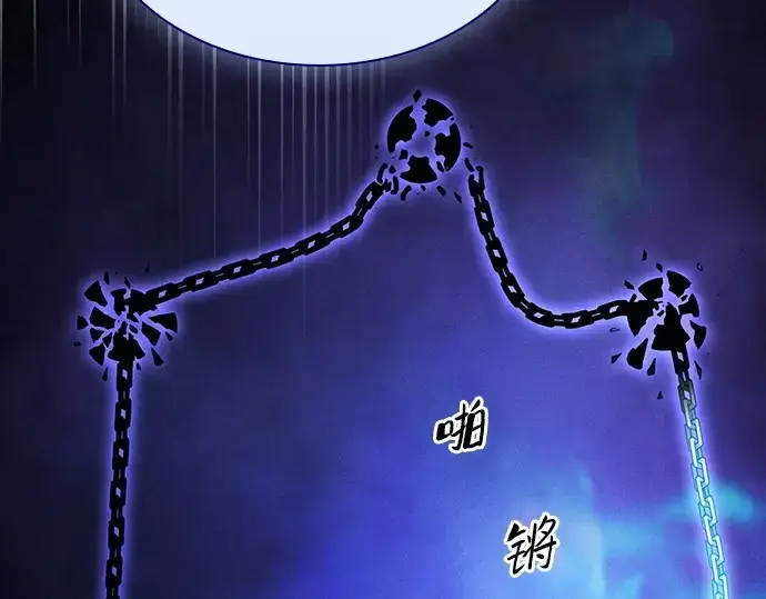 《皇家学院的天才剑豪》第103话图51