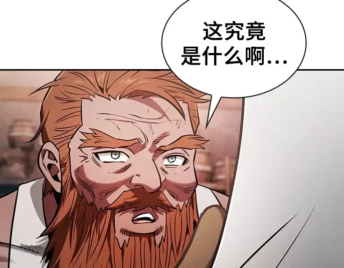 《皇家学院的天才剑豪》第104话图142