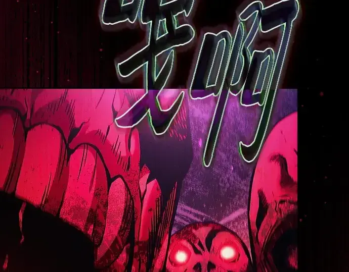 《皇家学院的天才剑豪》第104话图146