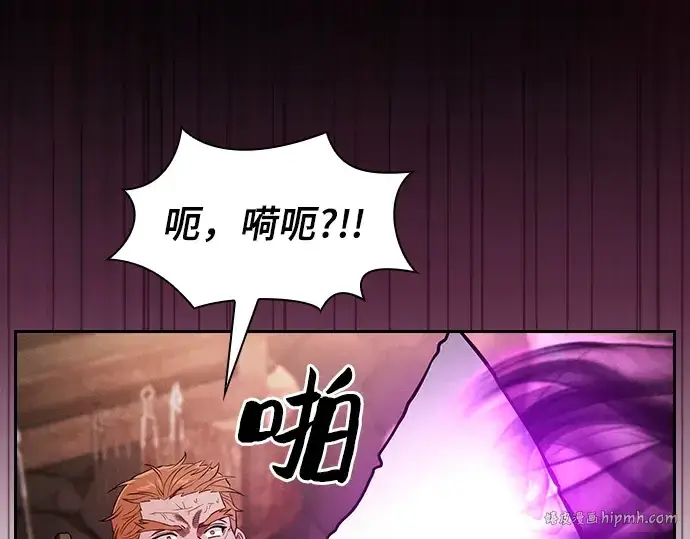 《皇家学院的天才剑豪》第104话图160