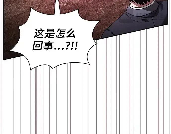 《皇家学院的天才剑豪》第104话图162