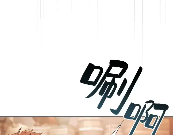 《皇家学院的天才剑豪》第104话图166
