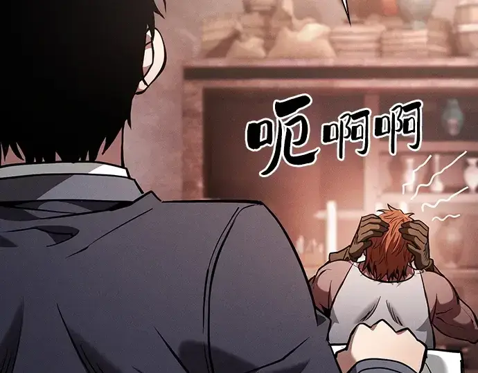 《皇家学院的天才剑豪》第104话图182